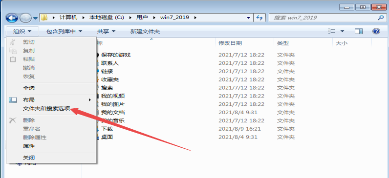 如何显示隐藏文件