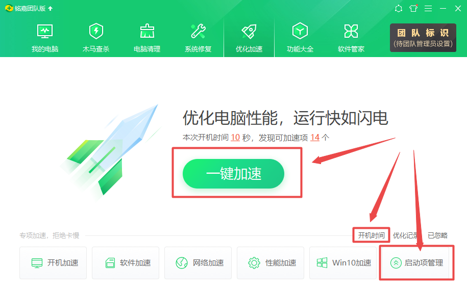 在文件上点鼠标右键一直转圈问题