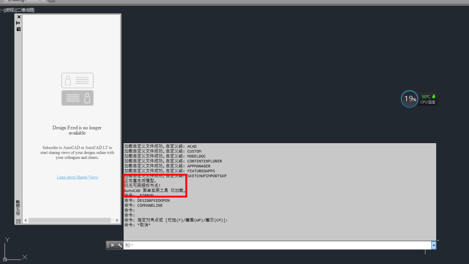 绿建节能切换服务器方法