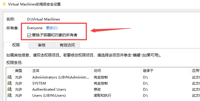 装完win10后部分文件变为“只读”，无法更改或删除