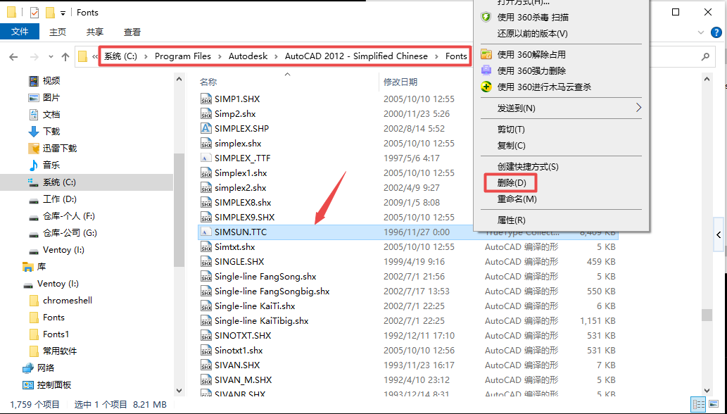 CAD开图后程序乱码