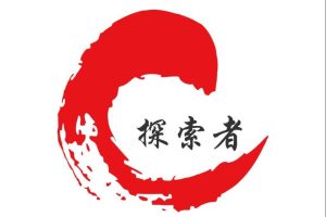 探索者校审系统2021