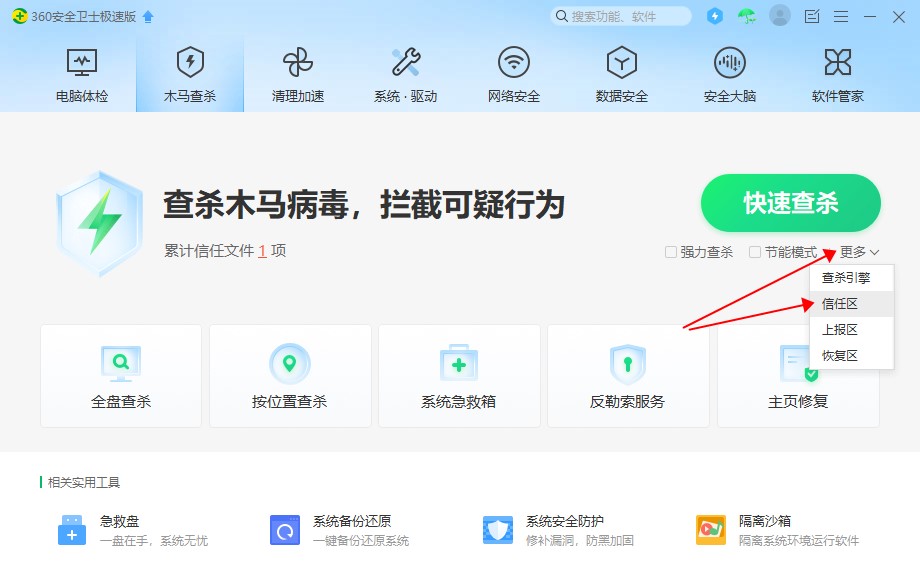 理正协同打不开怎么办？
