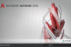 CAD2018（精简版无需优化）