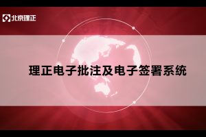 协同设计系统2021升级说明及演示（视频版）
