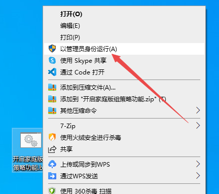 gpedit.msc打不开组策略