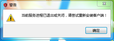 vpn装好后打不开