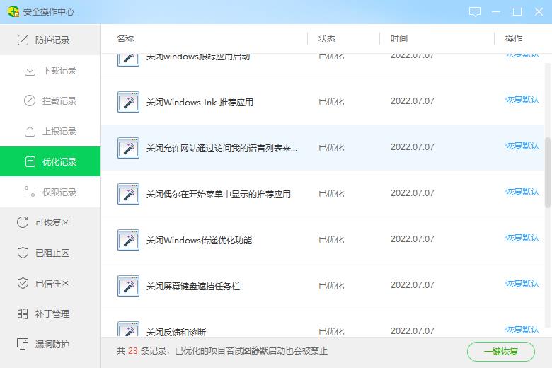 点击wps网盘图标打不开解决方法