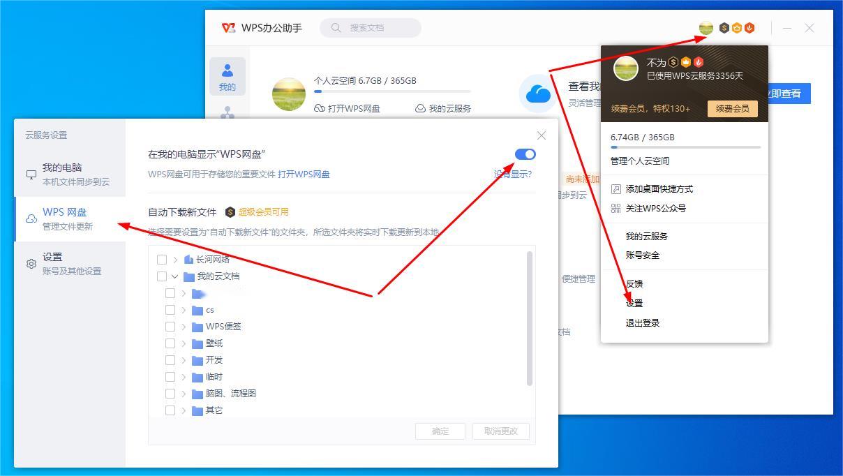 1657163708-bbd3fe9afe80c9a