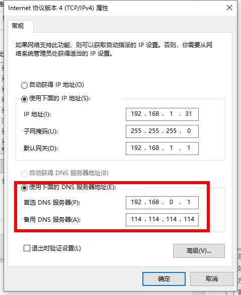 网页和钉钉无法显示图片
