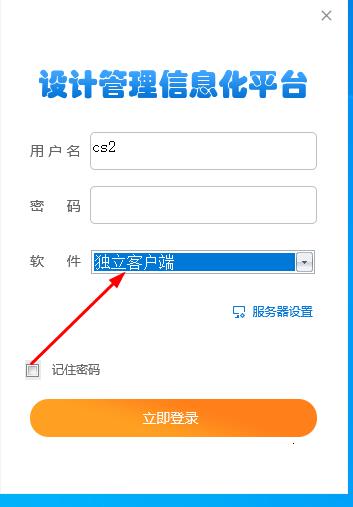 协同更改工作区方法