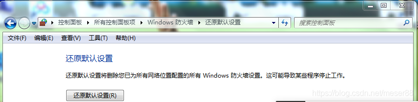 Secoclient 64位打开后显示 “当前服务进程已退出关闭，请尝试重新启动SecoClientService服务或重新安装客户端！”