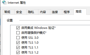 财务网银页面打不开，提示TLS安全相关