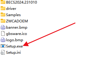 绿建斯维尔节能软件2024