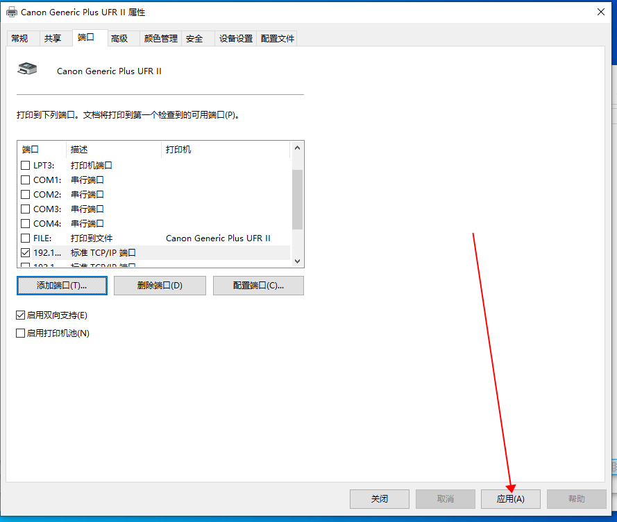 5b96ec2602e4da4fa365b5bf3e213740