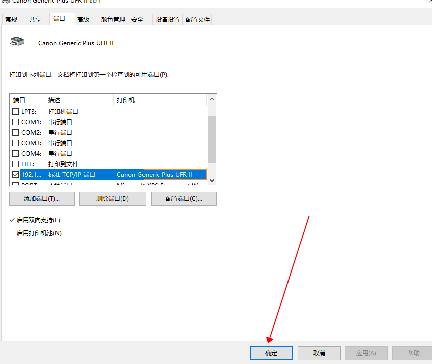 6775222900556763e25b984b2bfcd503