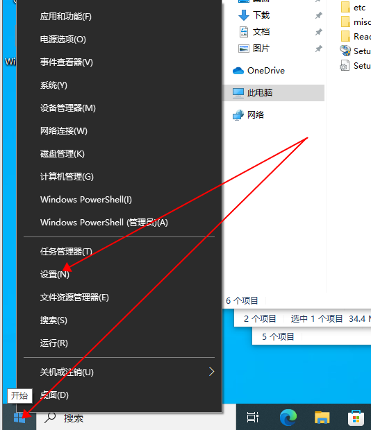 佳能ir2625打印机更换端口